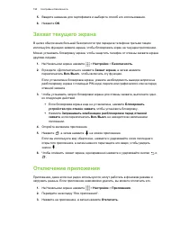 Страница 190