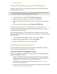 Страница 191