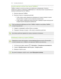 Страница 195