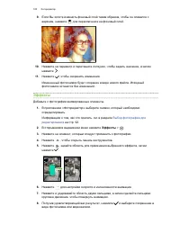 Страница 100