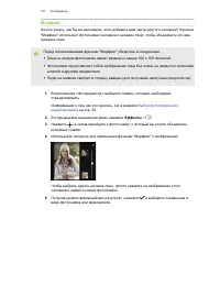 Страница 101