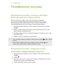 Страница 102