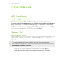 Страница 114