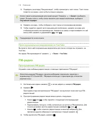 Страница 118