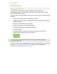 Страница 119