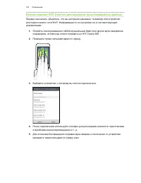 Страница 120