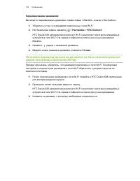 Страница 122