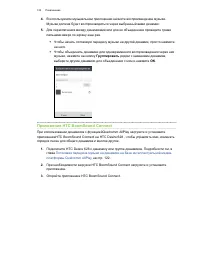 Страница 123