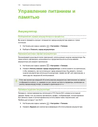 Страница 125