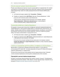 Страница 126