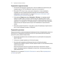 Страница 127