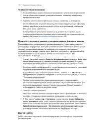 Страница 128