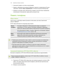 Страница 129