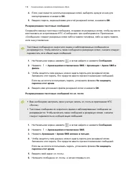 Страница 139