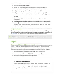 Страница 142