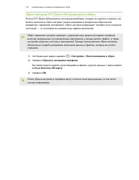 Страница 143