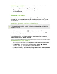 Страница 151