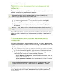 Страница 155