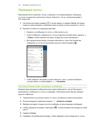 Страница 156