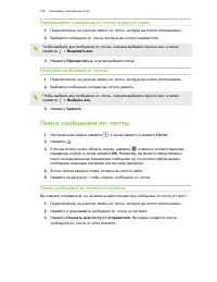 Страница 159