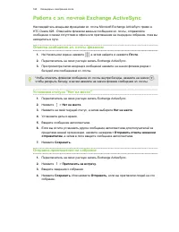 Страница 160