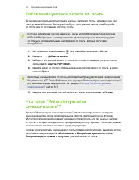 Страница 161