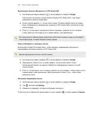 Страница 165