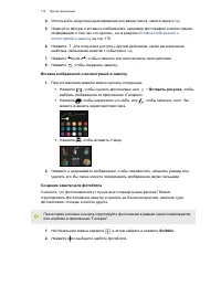 Страница 170