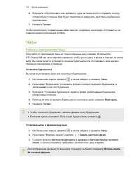 Страница 172