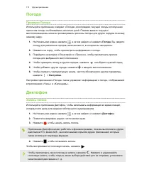 Страница 173