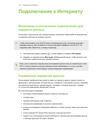 Страница 174