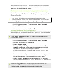 Страница 175