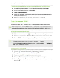 Страница 176