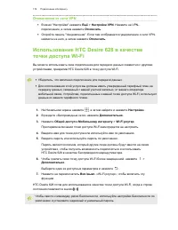 Страница 179