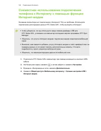 Страница 180