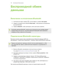 Страница 181