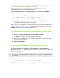 Страница 182