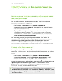 Страница 184