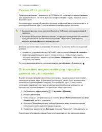 Страница 186