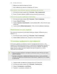 Страница 188