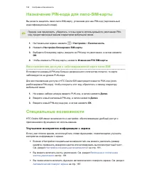 Страница 190