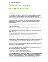 Страница 196