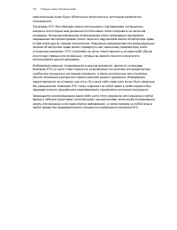 Страница 197