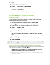 Страница 100