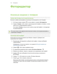 Страница 104