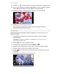 Страница 108