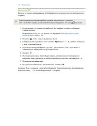 Страница 114