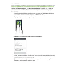 Страница 121