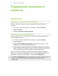 Страница 126