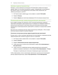 Страница 127